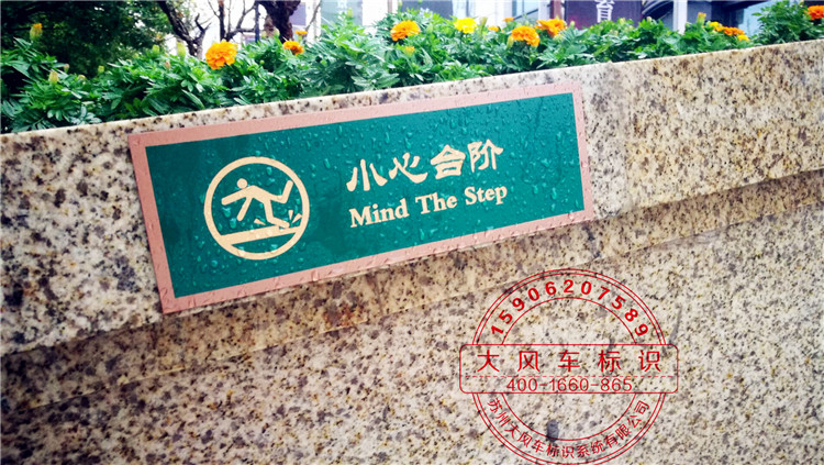 高档售楼处样板房标识设计制作