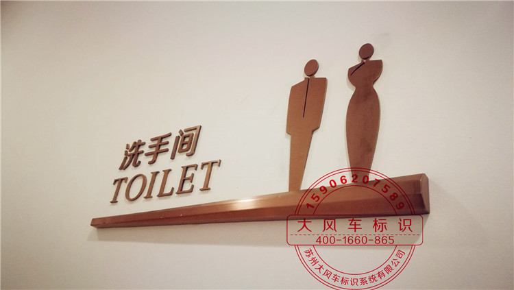 高档售楼处样板房标识设计制作